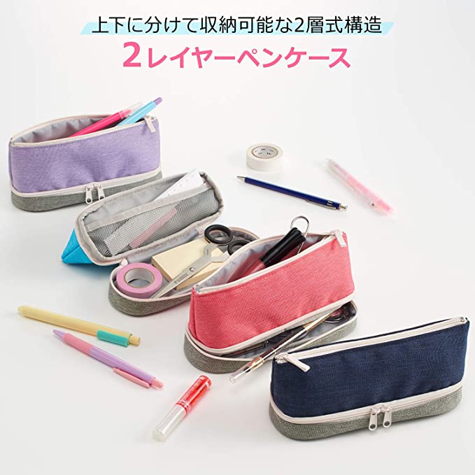 Raymay 2 Layer Pen Case - Odd Nodd Art Supply