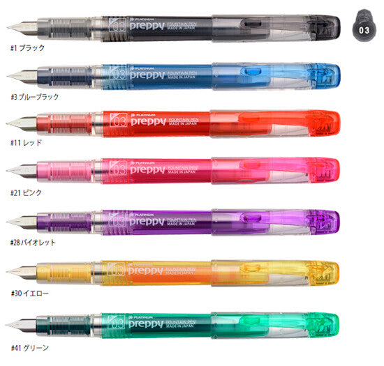 Preppy Fountain Pen