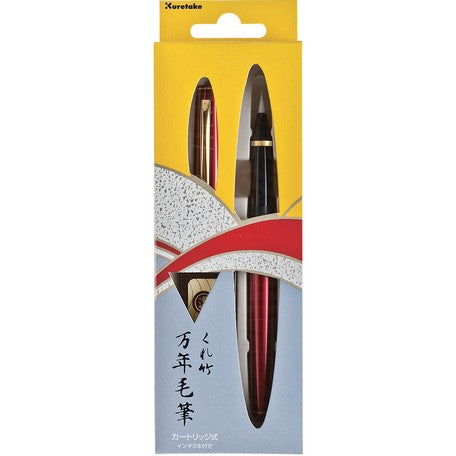 Mannen Fountain Brush Pen No. 13