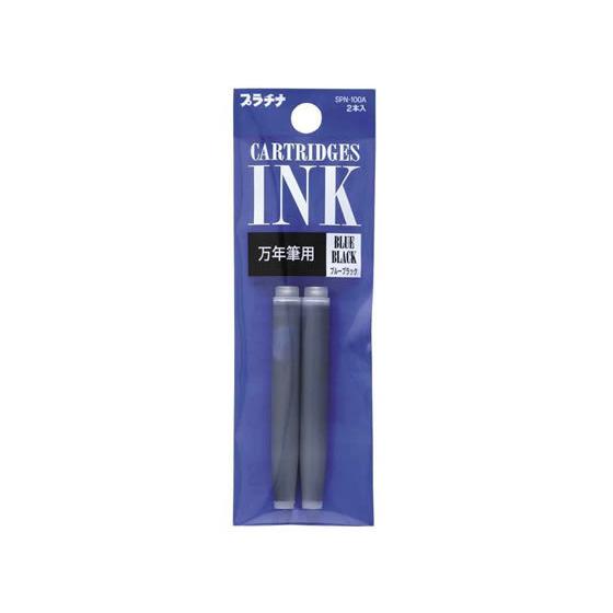 Blue-Black 2 pack cartridges Platinum Fountain Pen Ink - Odd Nodd Art Supply