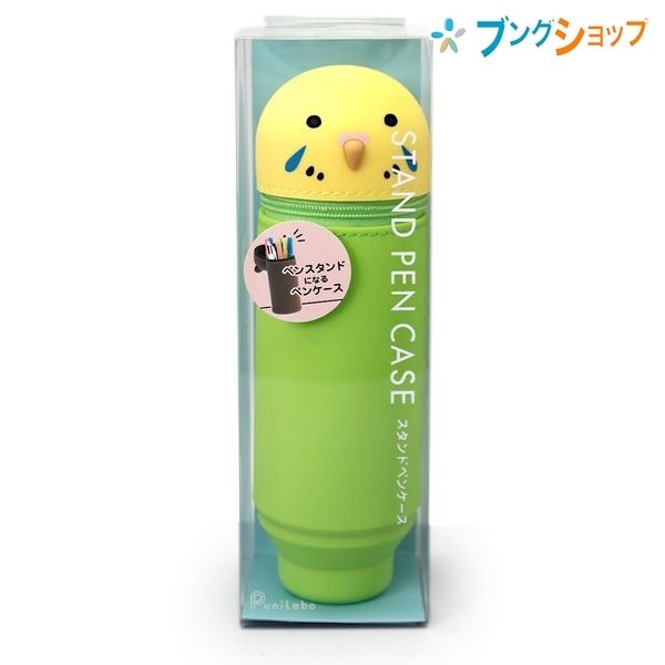 Parakeet Animal Stand Pen and Pencil Case - Odd Nodd Art Supply