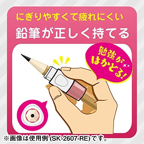 Sonic Cupot Pencil Grip and Cap - Odd Nodd Art Supply