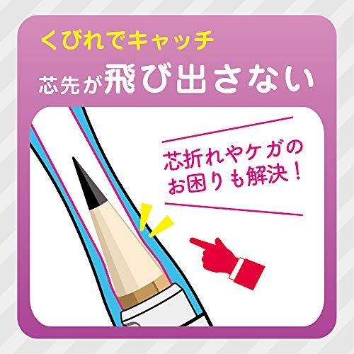 Sonic Cupot Pencil Grip and Cap - Odd Nodd Art Supply