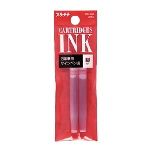 Red 2 Pack Platinum Fountain Pen Ink - Odd Nodd Art Supply