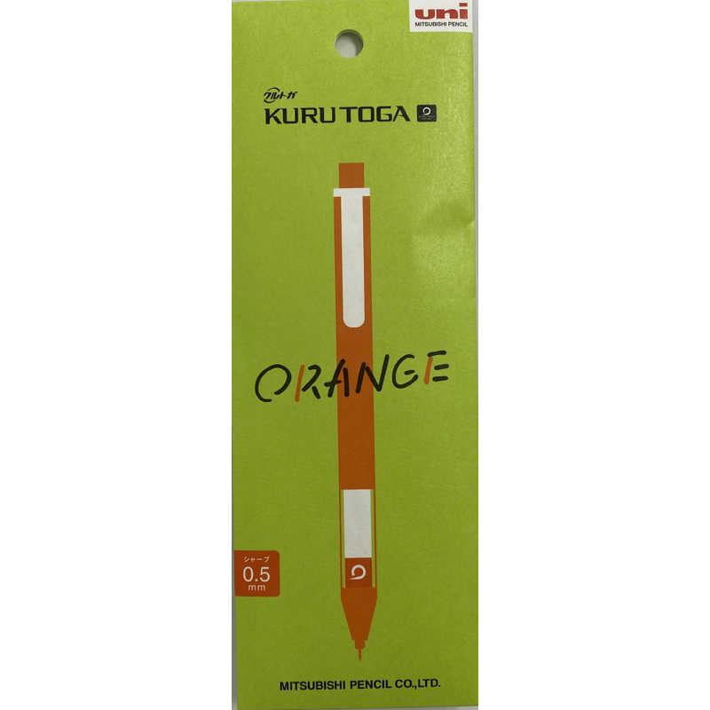 Orange Limited Release Kuru Toga Mechanical Pencils - Odd Nodd Art Supply