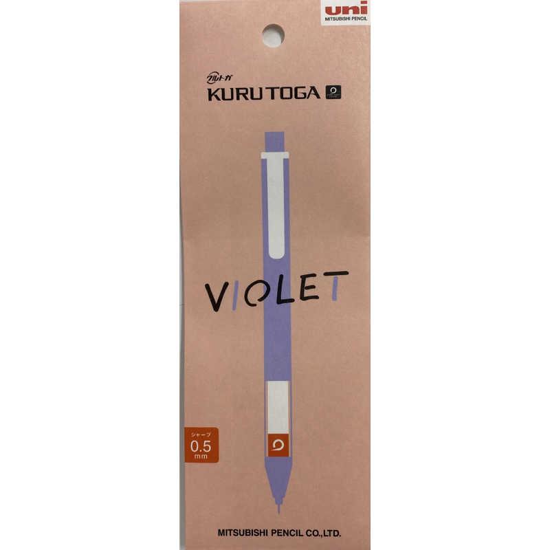 Limited Release Violet Kuru Toga Mechanical Pencils - Odd Nodd Art Supply