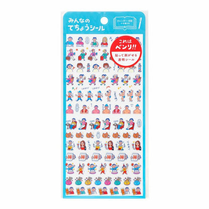 Planner Stickers Schedule
