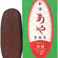 Saiboku Aya Ink Sticks