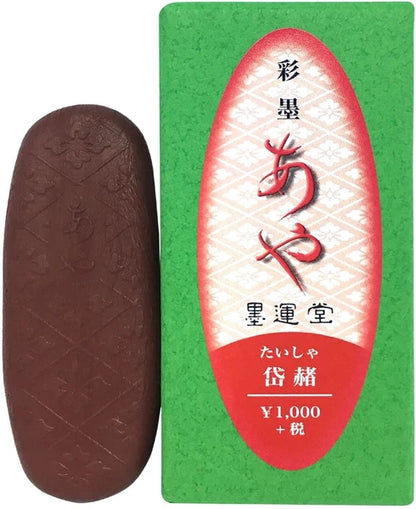 Saiboku Aya Ink Sticks