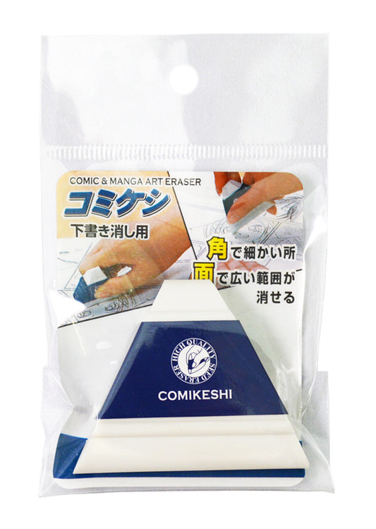 Comikeshi Comic and Manga Art Eraser