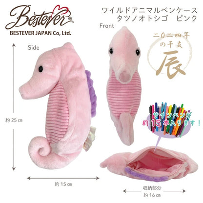 Pink Seahorse Animal Pen Cases - Odd Nodd Art Supply
