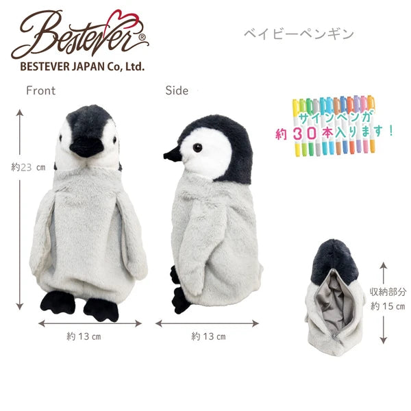 Baby Penguin Animal Pen Cases - Odd Nodd Art Supply