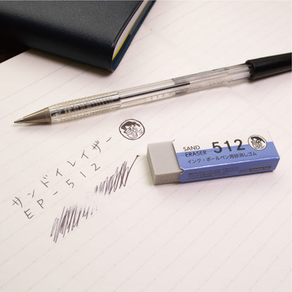 Seed Sand Eraser EP-512 for Ink - Odd Nodd Art Supply