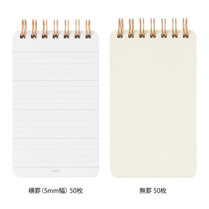 Grain Memo Pad - Odd Nodd Art Supply