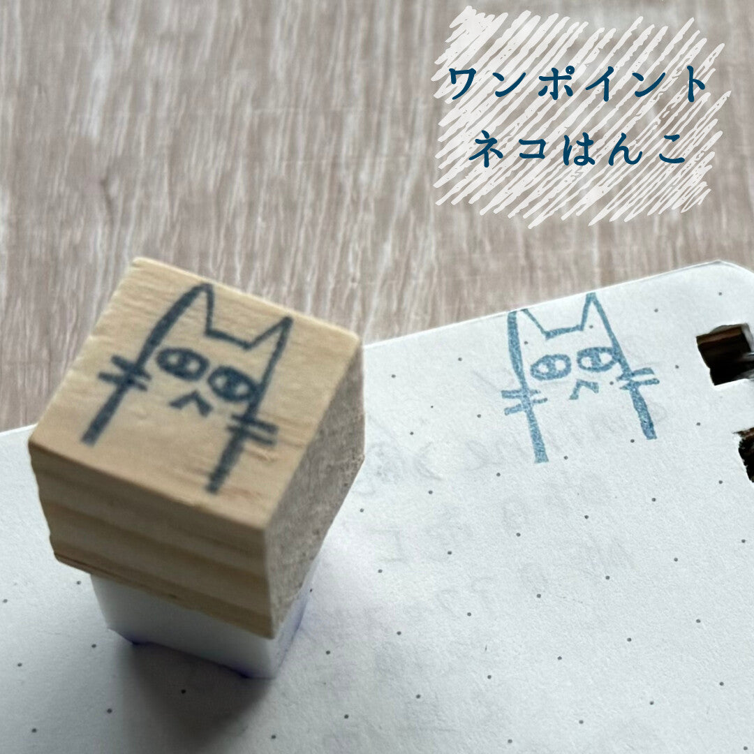 Kusamurakumo Stamps - Odd Nodd Art Supply