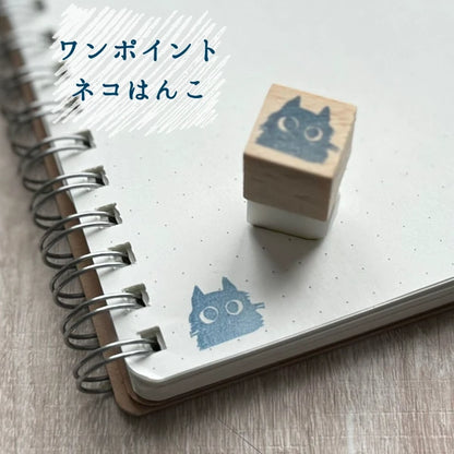Kusamurakumo Stamps - Odd Nodd Art Supply
