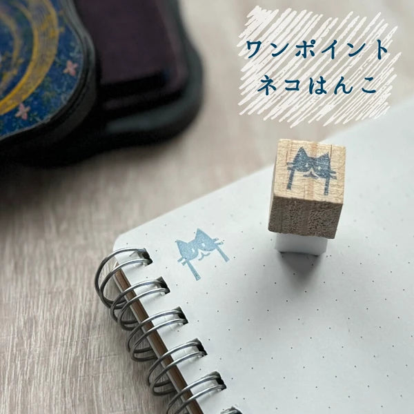 Kusamurakumo Stamps - Odd Nodd Art Supply