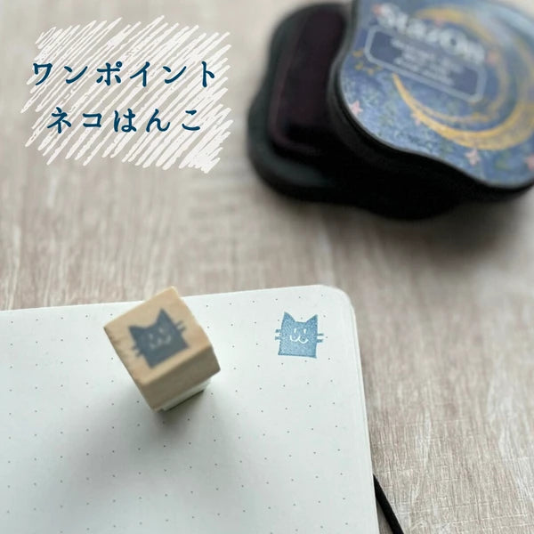 Kusamurakumo Stamps - Odd Nodd Art Supply