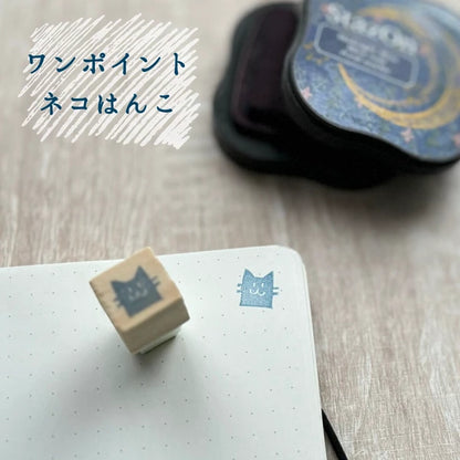 Kusamurakumo Stamps - Odd Nodd Art Supply