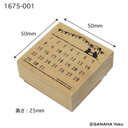 Calendar Stamps