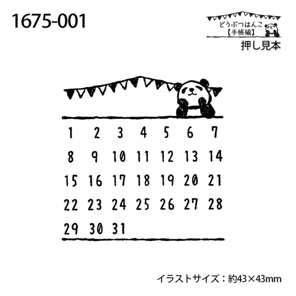 Calendar Stamps