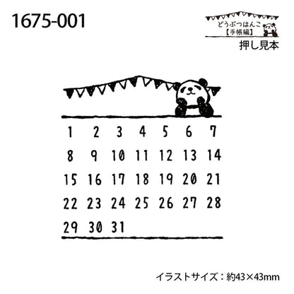 Calendar Stamps