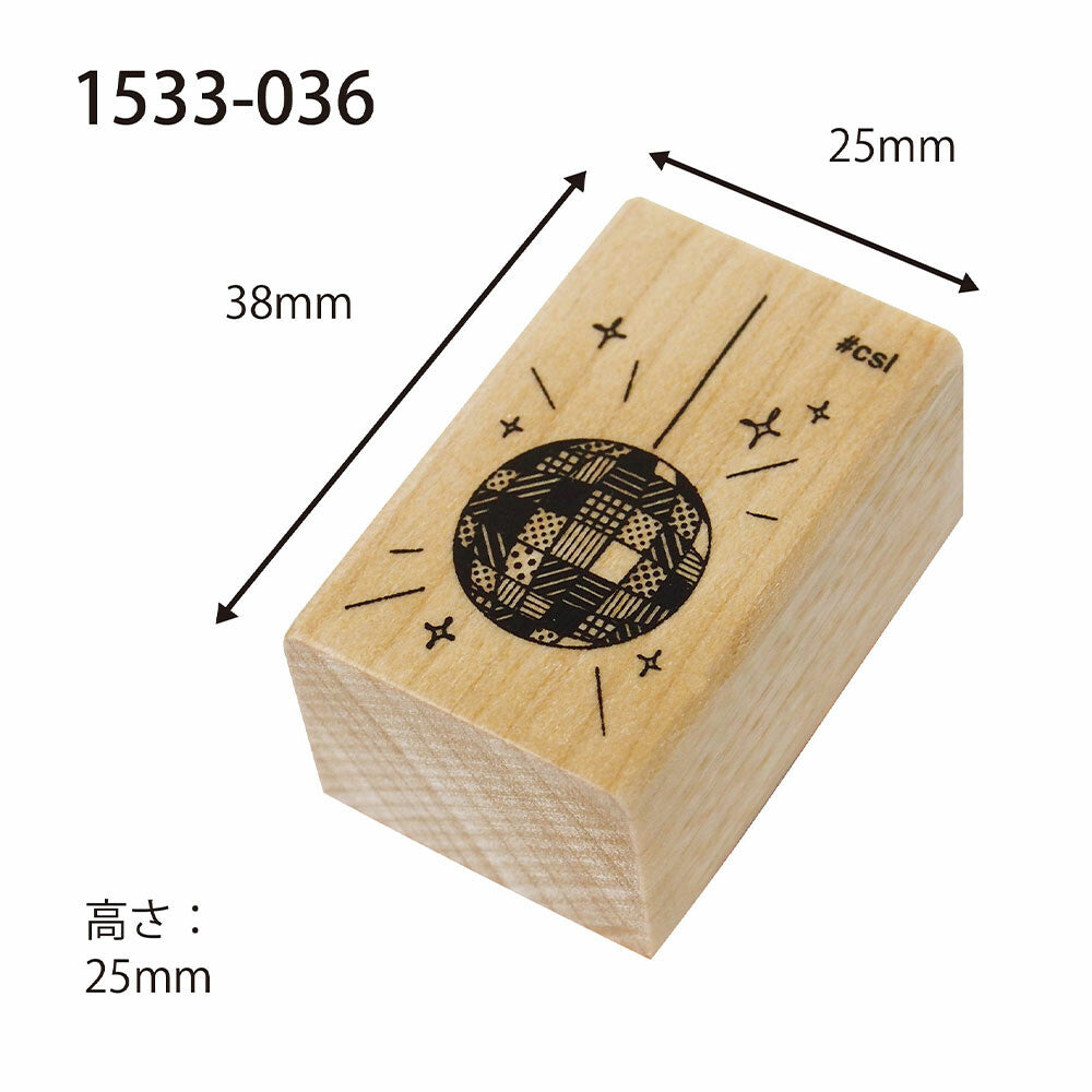 Mirror Ball Stamps