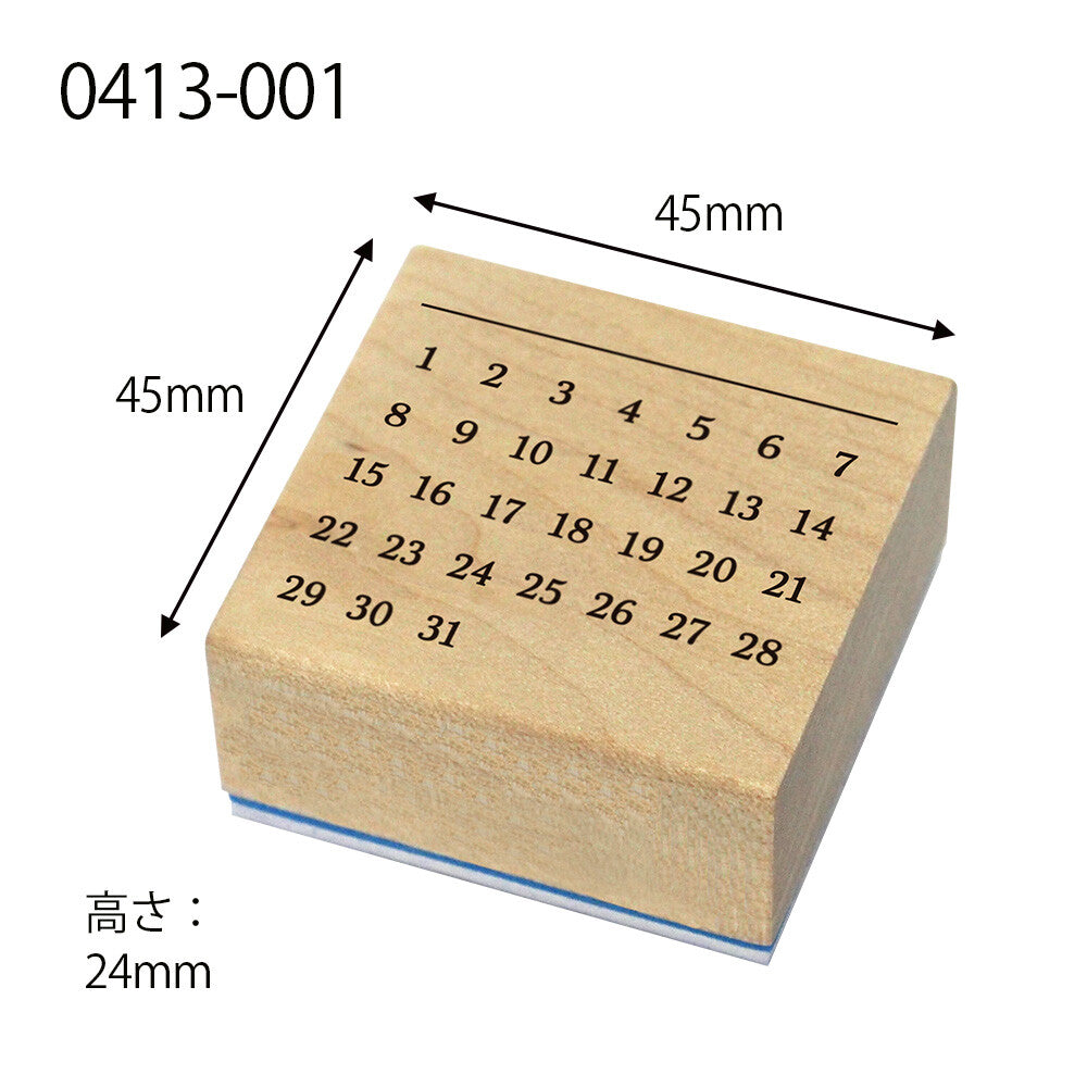 Calendar Stamps