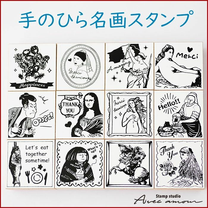 Illustrative Stamps