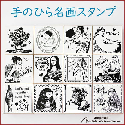 Illustrative Stamps