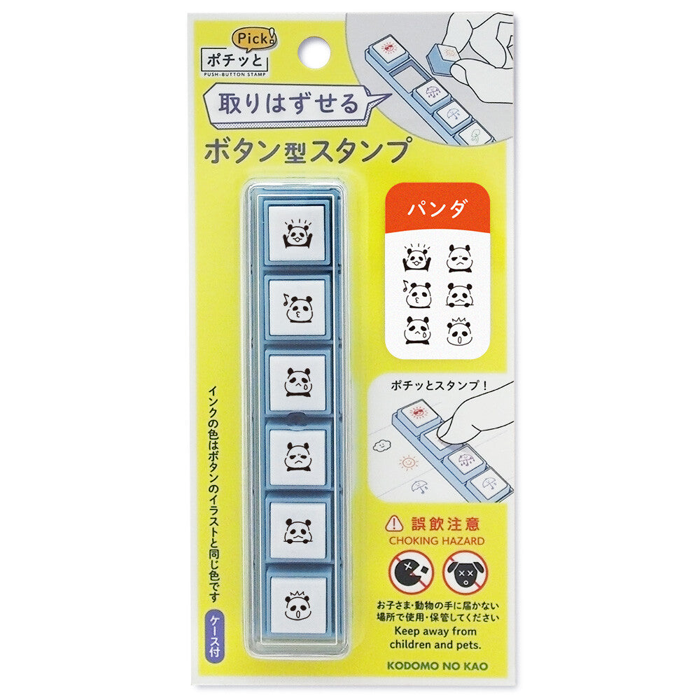 Panda Pochitto Pick! Stamps
