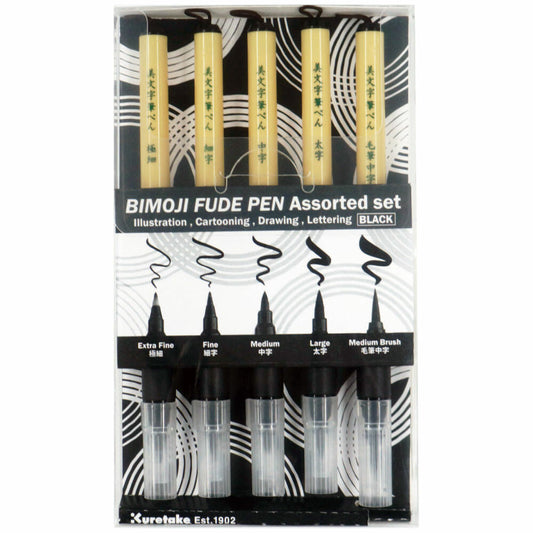 Bimoji Brush Pen Set - Odd Nodd Art Supply