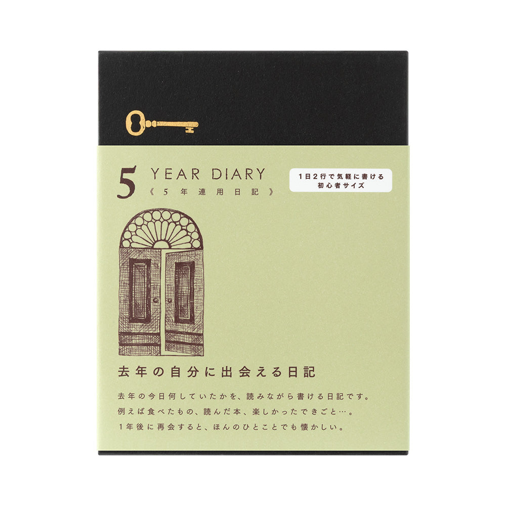 5-Yeah Diary Gate Mini - Odd Nodd Art Supply