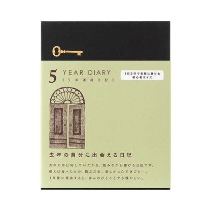 5-Yeah Diary Gate Mini - Odd Nodd Art Supply