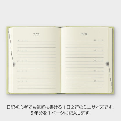 5-Yeah Diary Gate Mini - Odd Nodd Art Supply