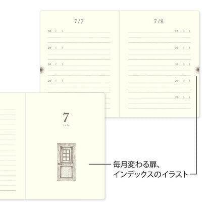 5-Year Diary Gate Mini - Odd Nodd Art Supply