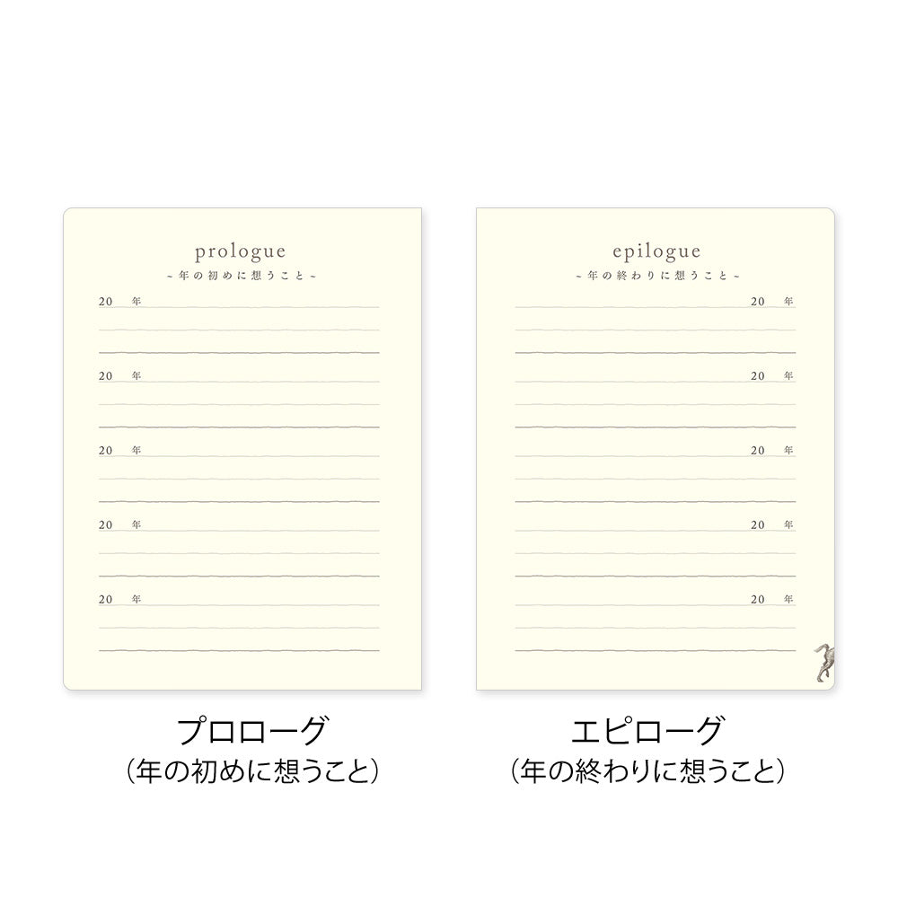 5-Year Diary Gate Mini - Odd Nodd Art Supply