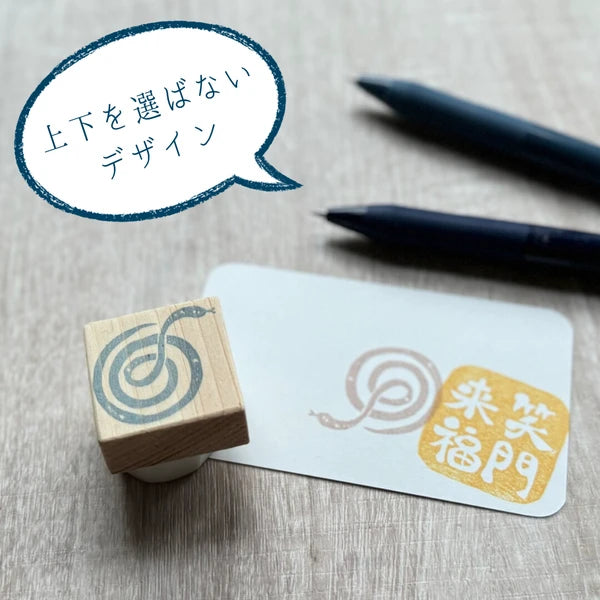 Kusamurakumo Stamps - Odd Nodd Art Supply