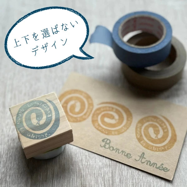 Kusamurakumo Stamps - Odd Nodd Art Supply