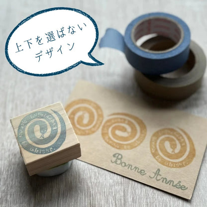 Kusamurakumo Stamps - Odd Nodd Art Supply