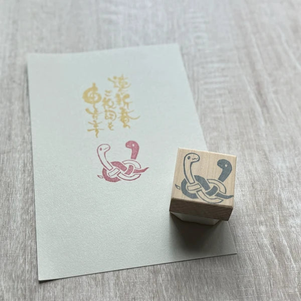 Knot Snake Kusamurakumo Stamps - Odd Nodd Art Supply