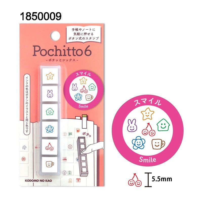 Smile Pochitto Pick! Stamps