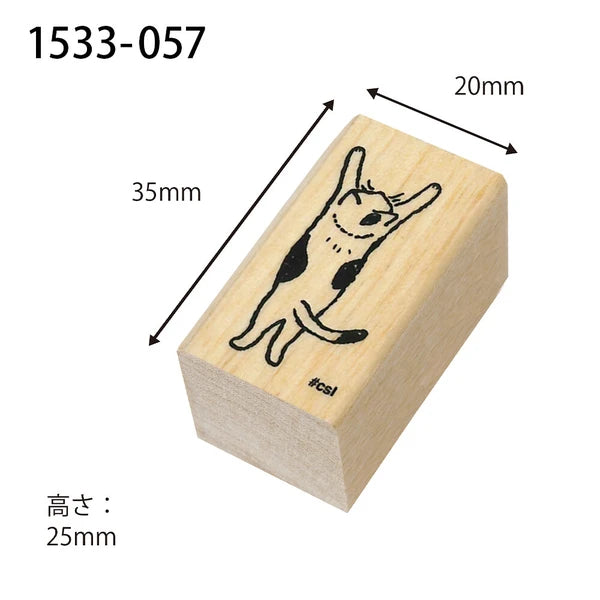Standing Cat