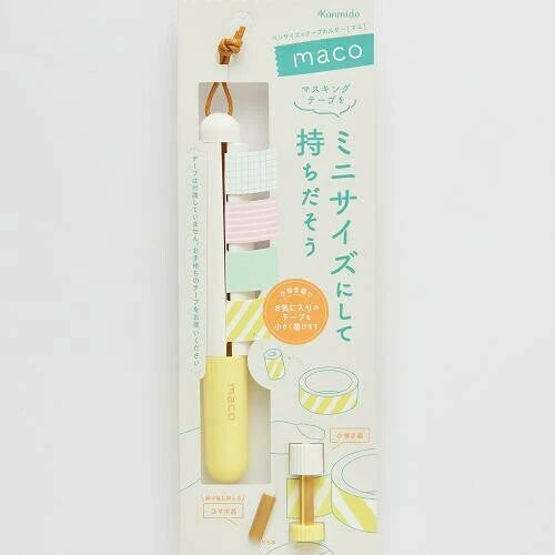 Maco Washi Tape Holder