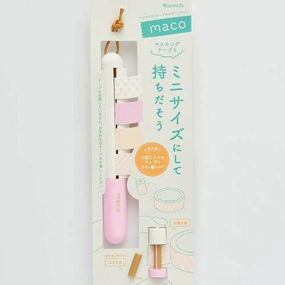 Maco Washi Tape Holder