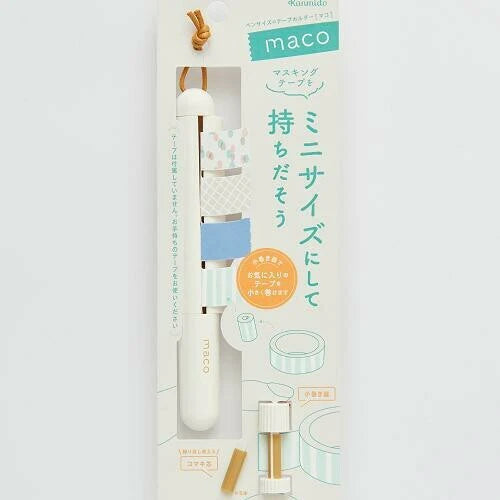 Maco Washi Tape Holder