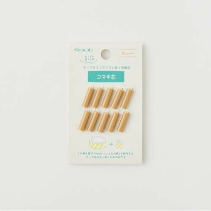 Maco Washi Tape Holder
