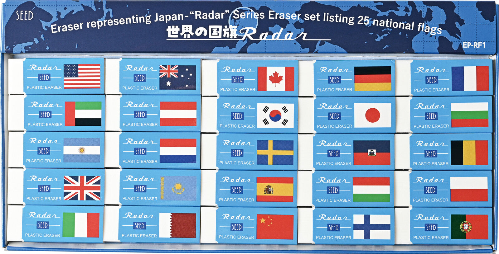 Seed Radar National Flags Eraser