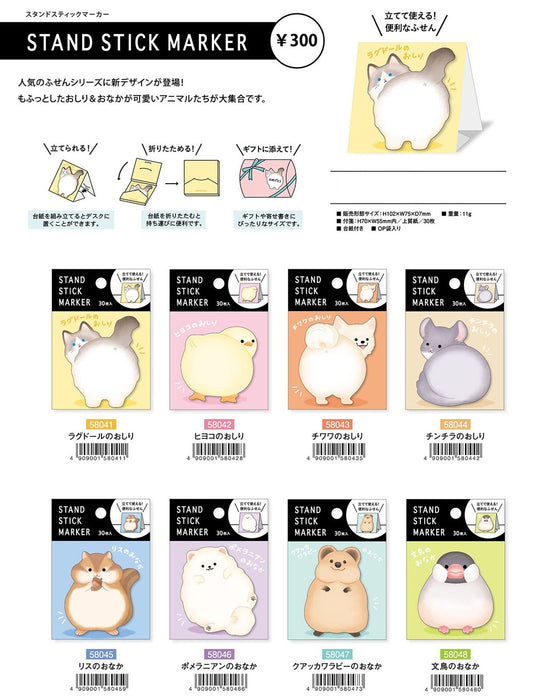 Stickers Stand