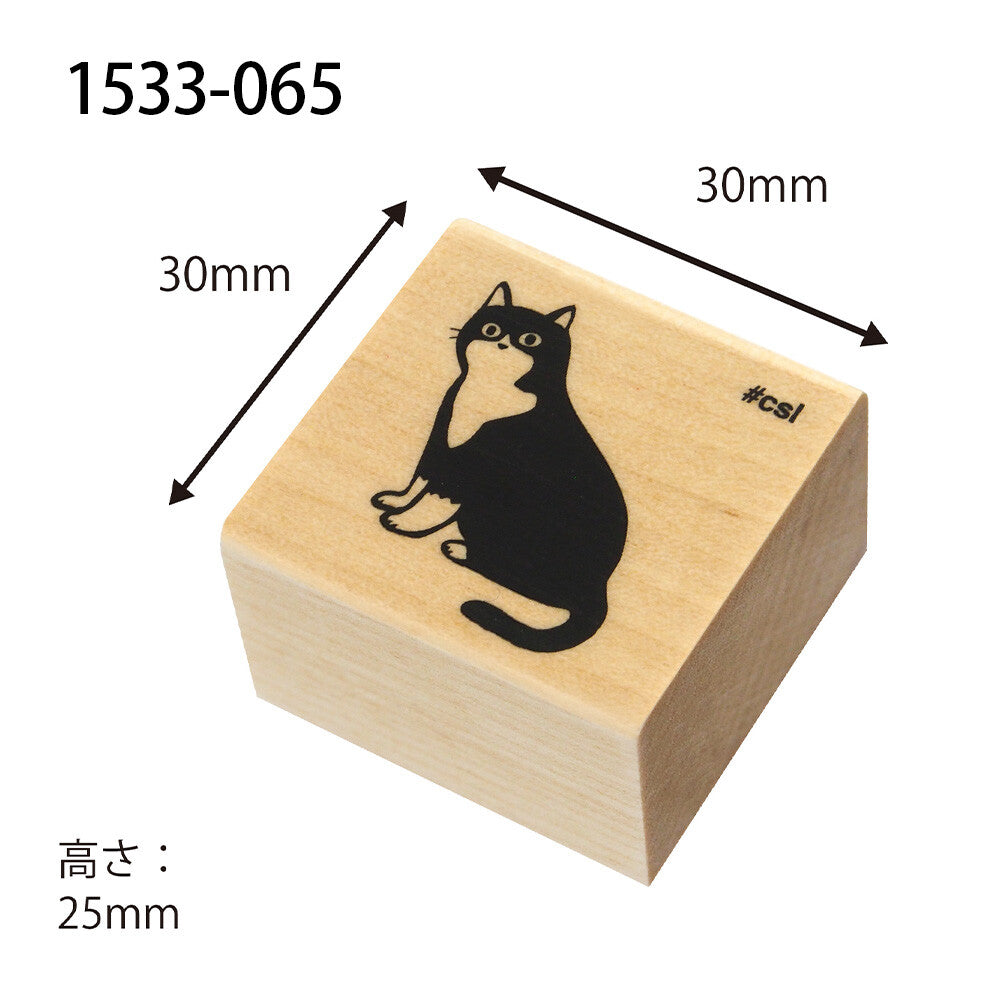 Sitting Cat